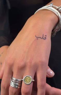 Calligraphy Collection