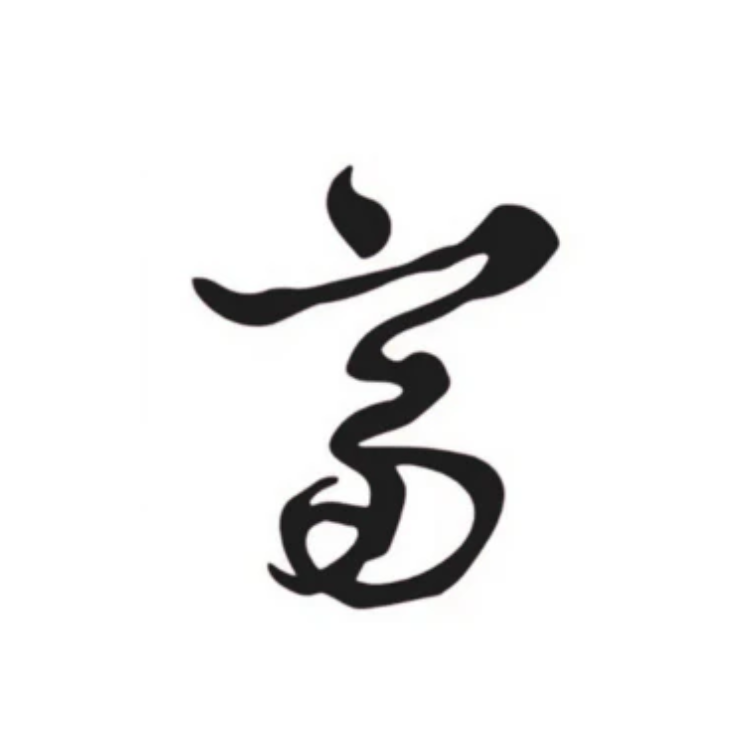 Karma Chinese