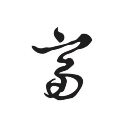 Karma Chinese
