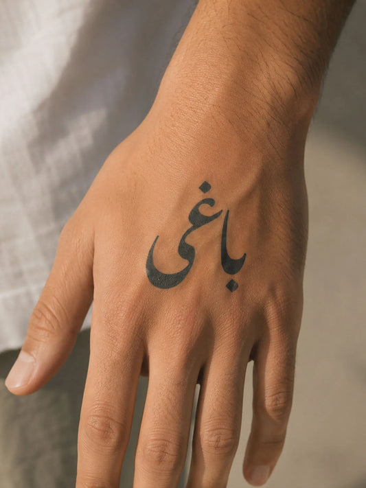 Baghi Urdu Tattoo