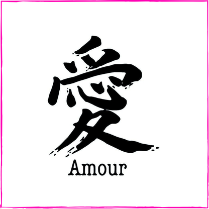 Amour