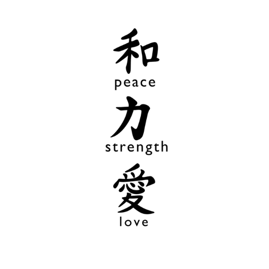 PSL Chinese