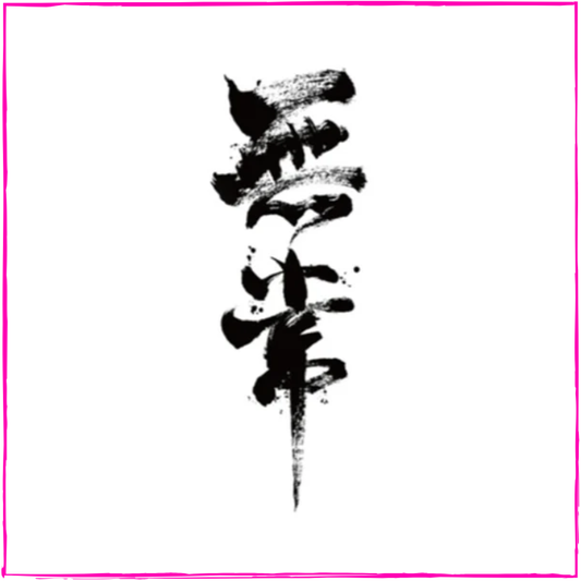 Impermanence