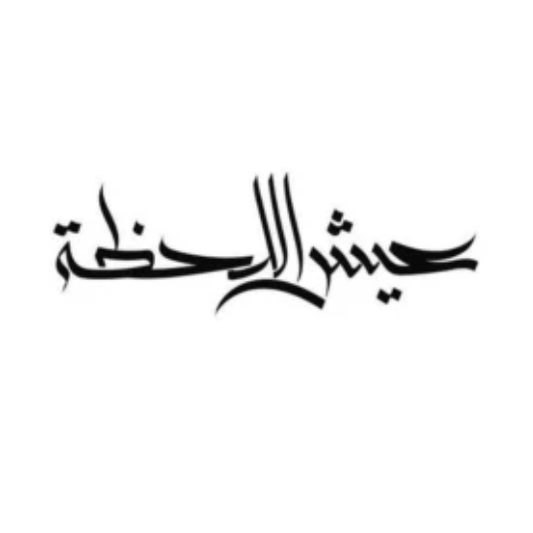 Live the Moment A